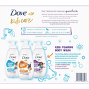 Dove Kids Care Foaming Body Wash Variety Pack 135 floz 3 pk